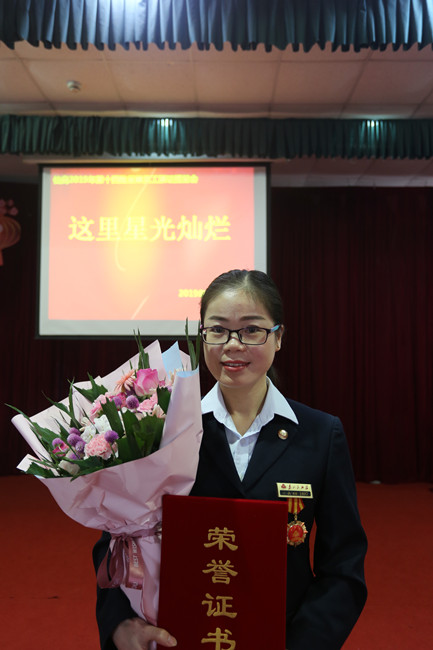 2019���ʮ�����Ǽ�Ա�����ٰ�