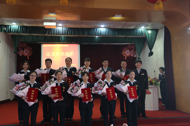 2019���ʮ�����Ǽ�Ա�����ٰ�