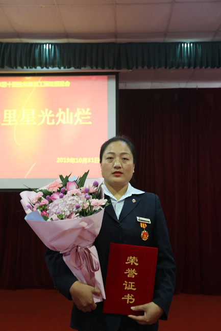 2019���ʮ�����Ǽ�Ա�����ٰ�