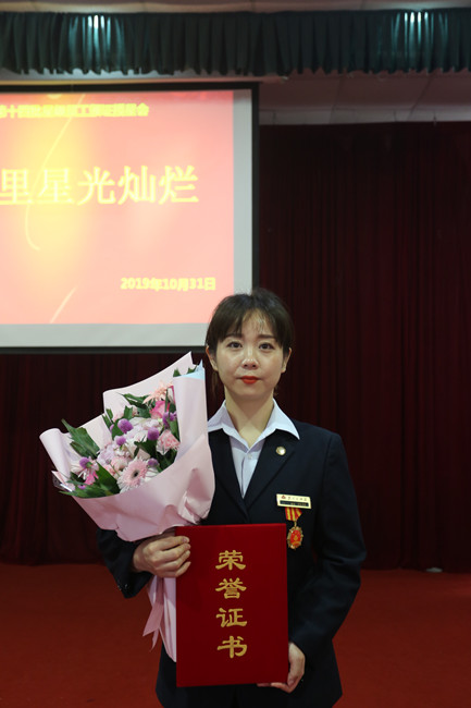 2019���ʮ�����Ǽ�Ա�����ٰ�