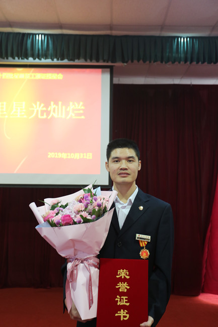 2019���ʮ�����Ǽ�Ա�����ٰ�