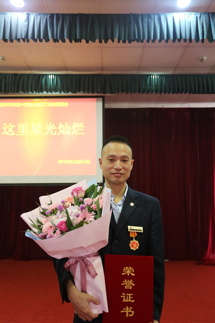 2019���ʮ�����Ǽ�Ա�����ٰ�