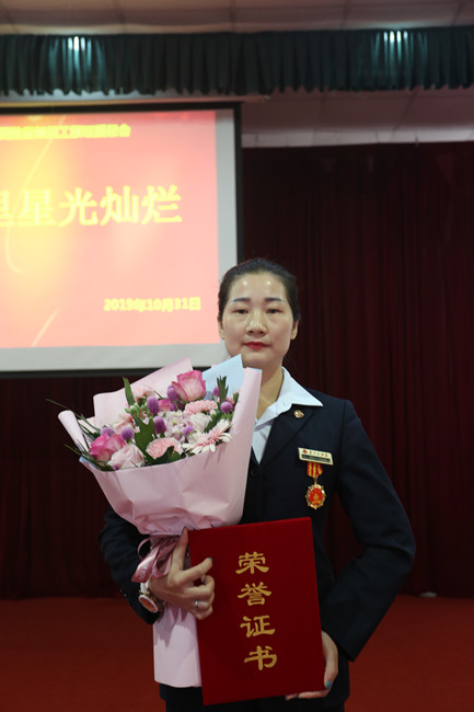 2019���ʮ�����Ǽ�Ա�����ٰ�