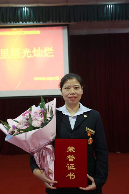 2019���ʮ�����Ǽ�Ա�����ٰ�