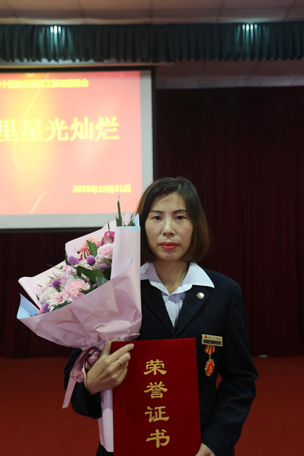 2019���ʮ�����Ǽ�Ա�����ٰ�