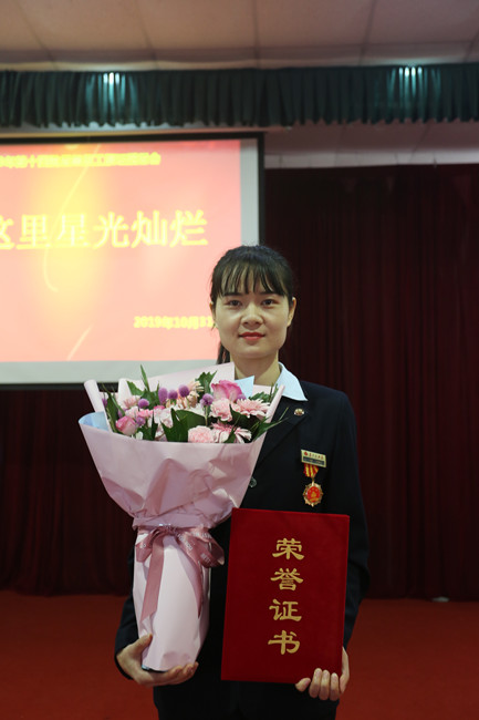 2019���ʮ�����Ǽ�Ա�����ٰ�