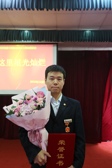 2019���ʮ�����Ǽ�Ա�����ٰ�