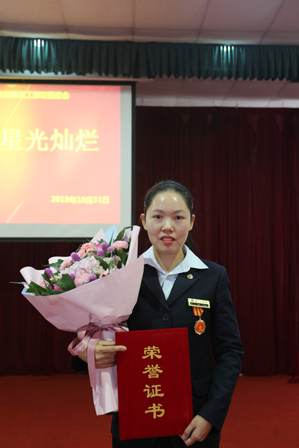 2019���ʮ�����Ǽ�Ա�����ٰ�