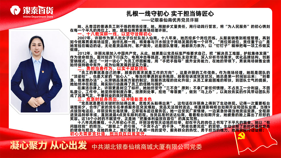 ����һ���س���-ʵ�ɵ���������--����̩�������㵳Ա����