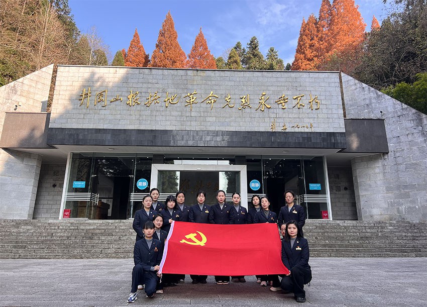 ������ɫѪ��&nbsp;��������֮��&nbsp;��������2025��Ԥ����Ա������ɽѧϰ��