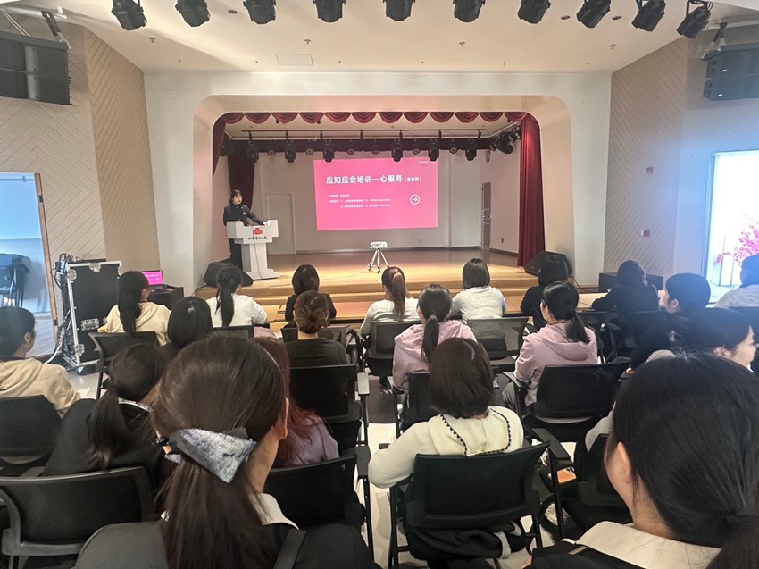 ���ҵ꣭��ʵ�������&nbsp;�������̿�չ��Ա�����ķ���ר����ѵ