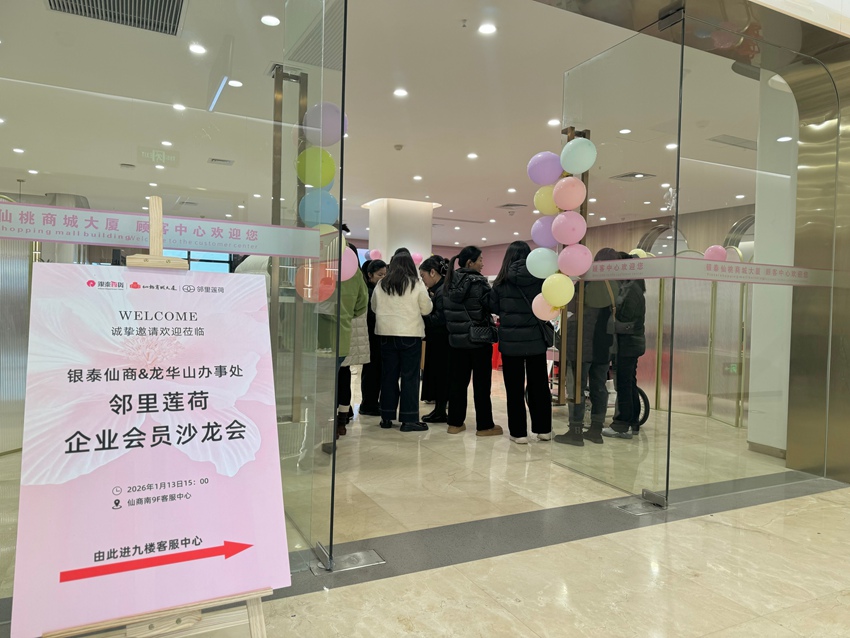 ���ҵ�&nbsp;|&nbsp;�������ɻ�Ա��������