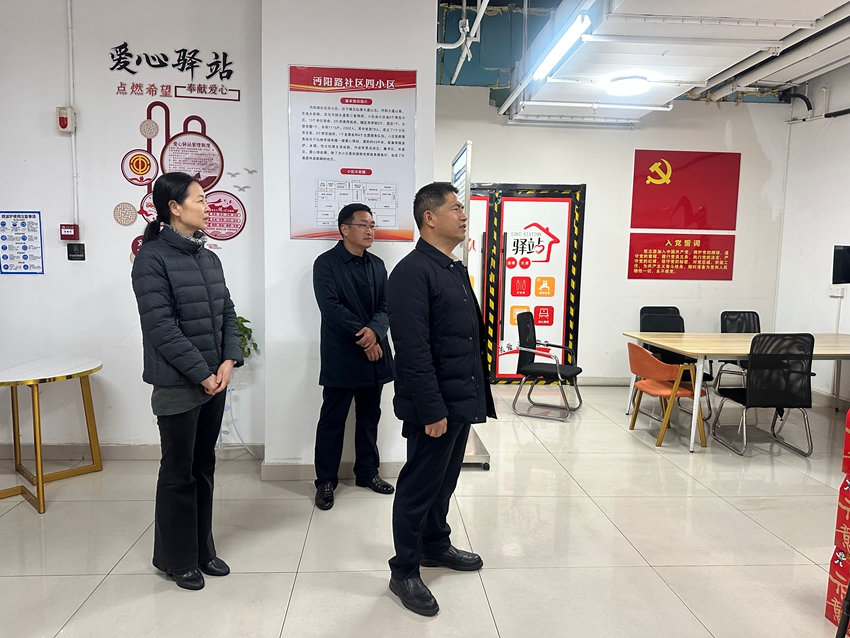 ���ҵ�&nbsp;&nbsp;��ů�����Ͷ��ߣ��������̰�����վ��ʡ���쵼�߶ȿ϶�