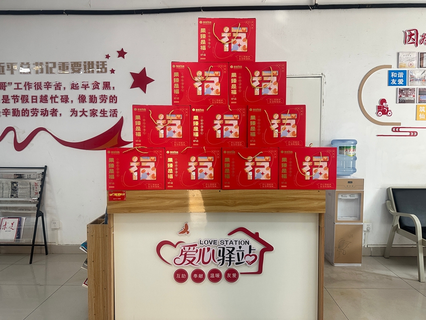 ���ҵ�&nbsp;&nbsp;������ů������&nbsp;��פ����ů���ġ������̵�ί�߷�ο��������