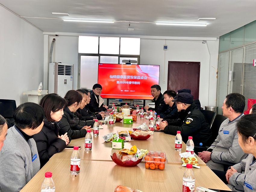 ���ҵ�&nbsp;&nbsp;С��ů�ľۣ�ͬ�Ĺ�ǰ�С������ٰ̾조˫����Բ������20��