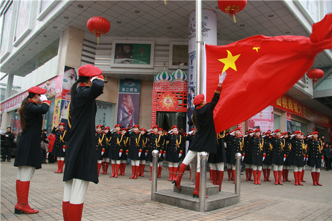 2008年2月10日大年初一升国旗仪式