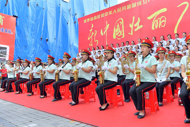 仙商举办“新中国壮丽70年”庆祝中华人民共和国成立70周年大合唱