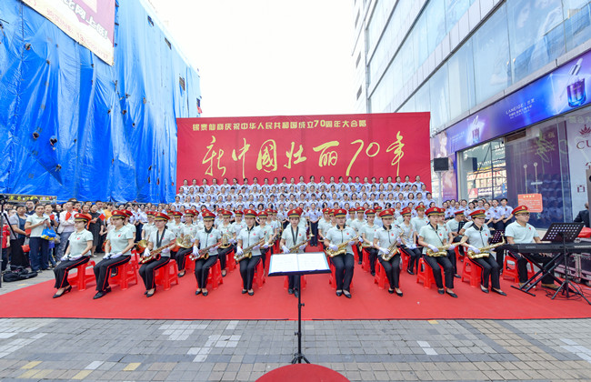 仙商举办“新中国壮丽70年”庆祝中华人民共和国成立70周年大合唱