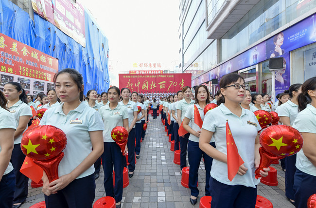 仙商举办“新中国壮丽70年”庆祝中华人民共和国成立70周年大合唱