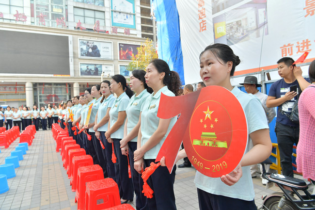 仙商举办“新中国壮丽70年”庆祝中华人民共和国成立70周年大合唱