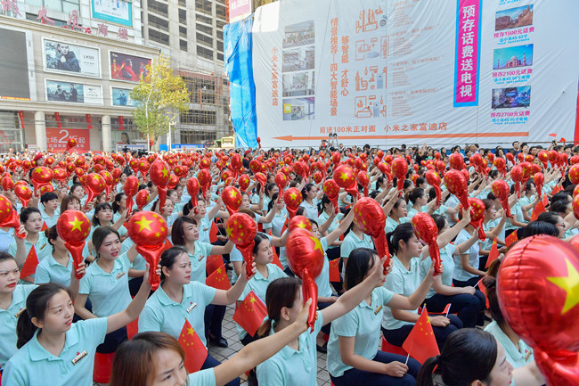 仙商举办“新中国壮丽70年”庆祝中华人民共和国成立70周年大合唱