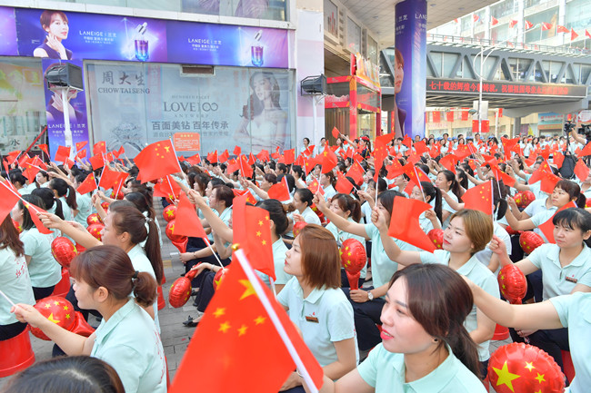 仙商举办“新中国壮丽70年”庆祝中华人民共和国成立70周年大合唱